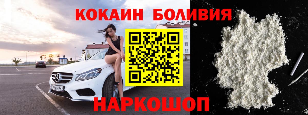КОКАИН 97% Нижний Новгород