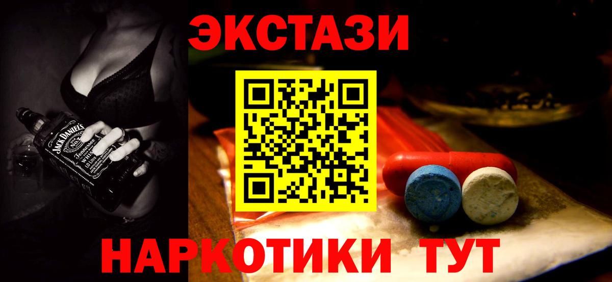 Ecstasy  Вход с VPN  Нижний Новгород  ЭКСТАЗИ DUBAI    онион  Ecstasy 280мг 