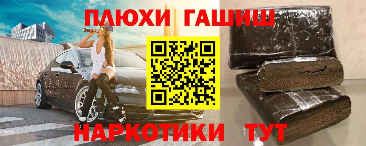 наркота  Вход с VPN  Нижний Новгород  Гашиш Ice-O-Lator 