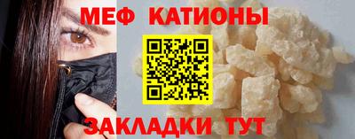 стаф Туймазы