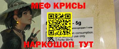 стаф Туймазы