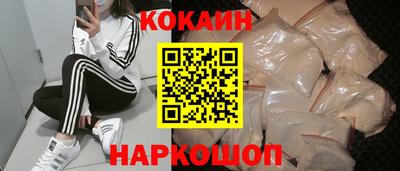 кокаин VHQ Тулун