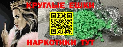 mdma Тула