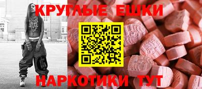 mdma Тула