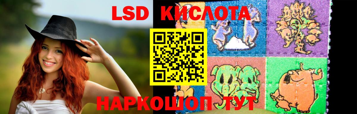 ЛСД экстази ecstasy  Лсд 25 экстази  Нижний Новгород  Вход с VPN  Лсд 25 экстази кислота 