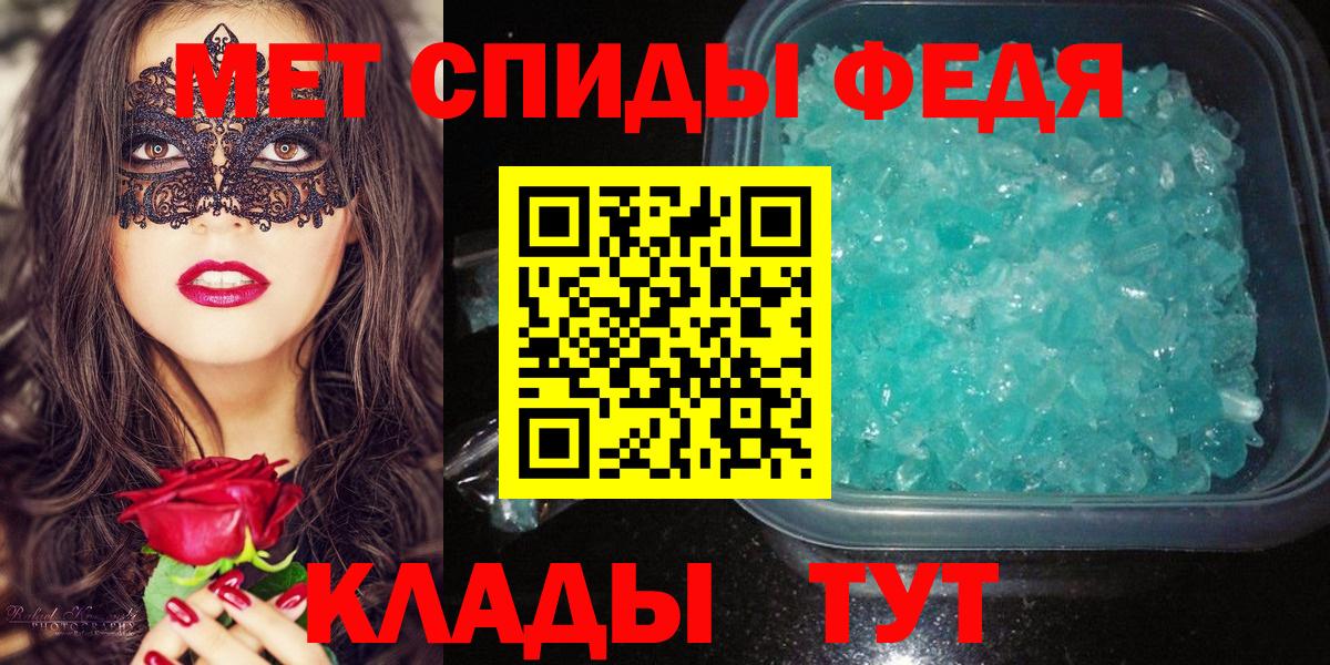 Метамфетамин витя Нижний Новгород