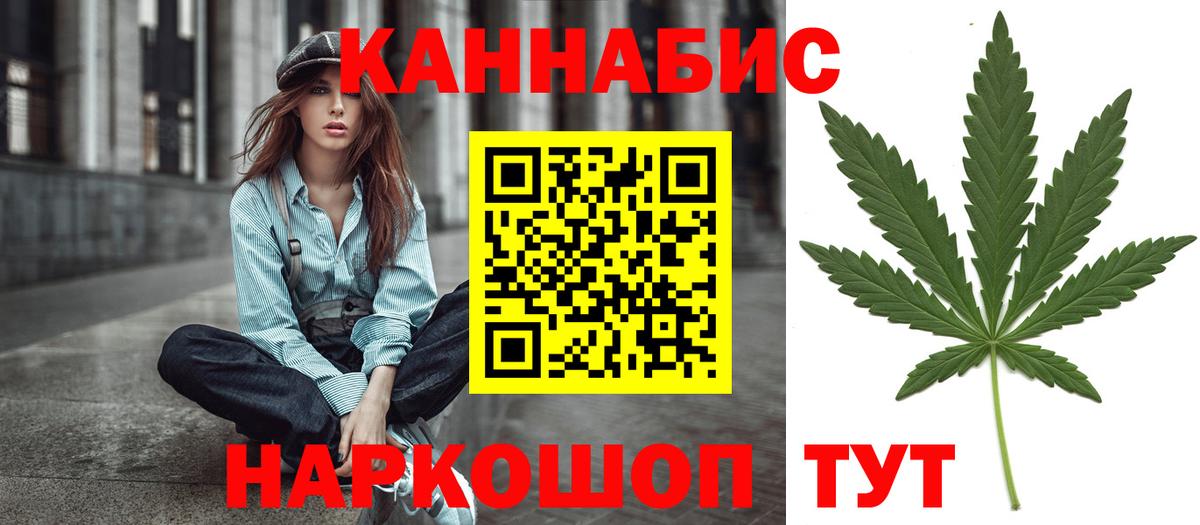Кетамин  Гашиш  NBOMe  Вход с VPN  Нижний Новгород  Каннабис  Мефедрон кристаллы 