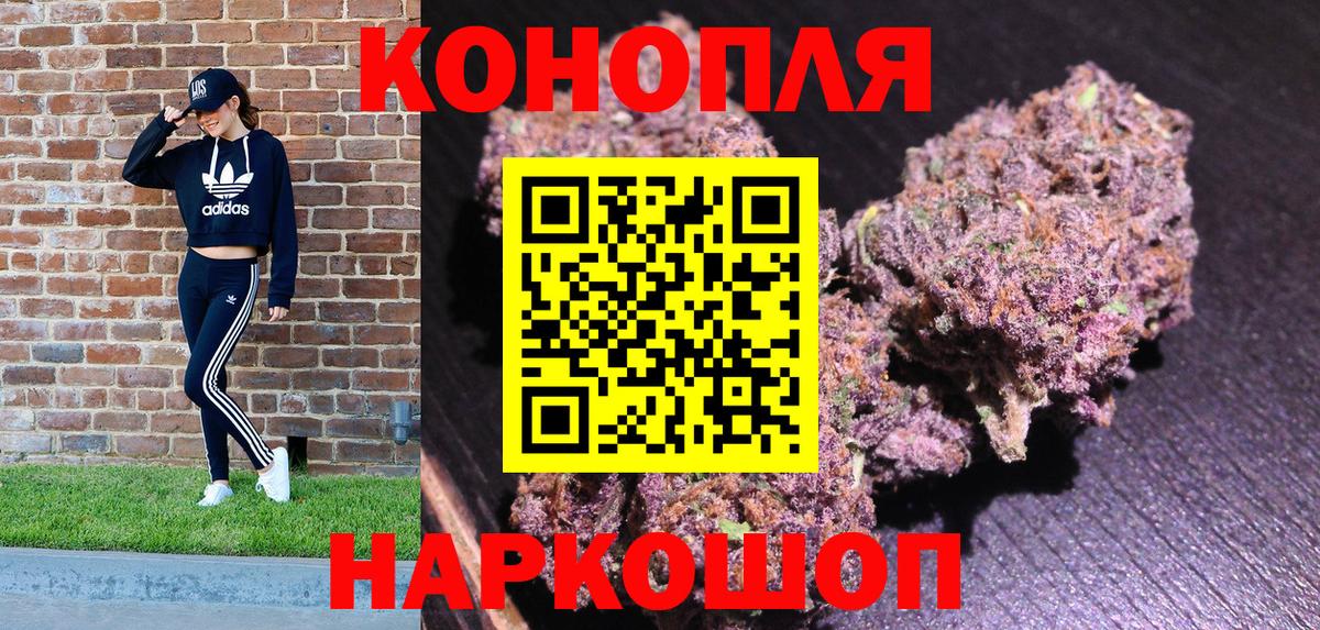 Бошки марихуана VHQ  Канабис OG Kush  Нижний Новгород  Вход с VPN  Марихуана Amnesia 